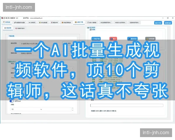 评论：当AI生成赛后集锦成为常态，传统剪辑师的价值何在？