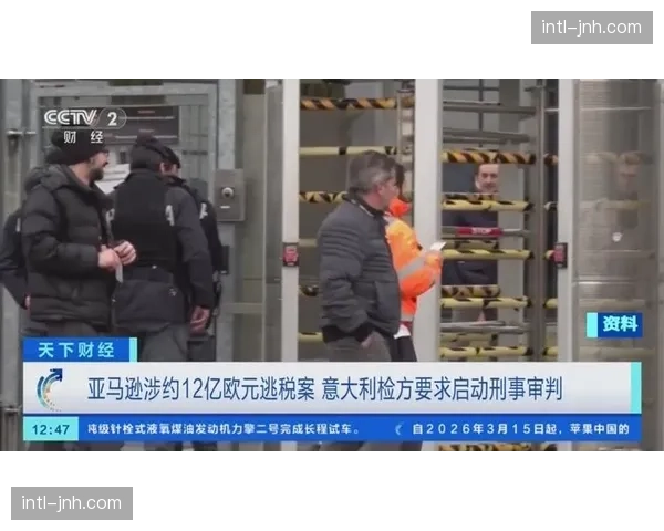 财经分析：意大利法院驳回桑普多利亚前主席的上诉，财务造假案终审维持原判